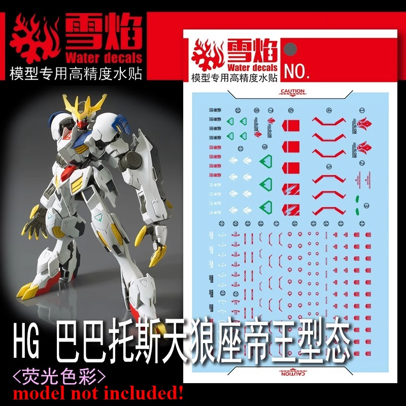 Model Kit Barbatos - Adesivos Fluorescentes de Alta Precisão Flaming