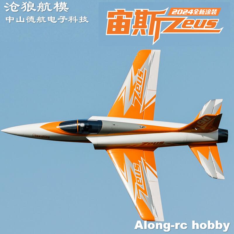 Model Kit Expert - Freewing 90mm EDF Jet RC Avião