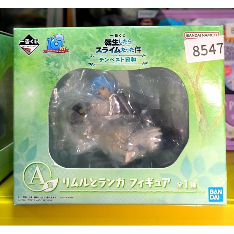 Weathering Model Kit - Bandai Versão Japonesa Rimuru Tempest Good