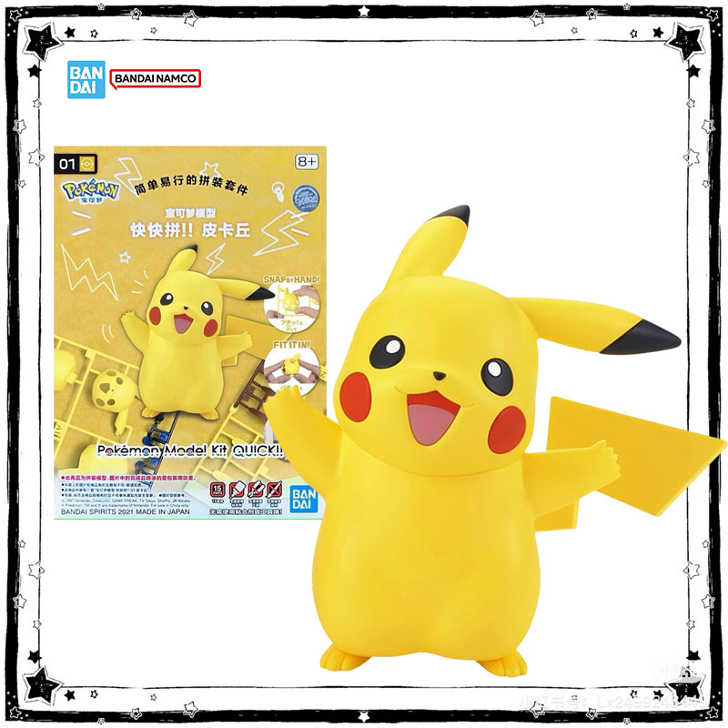 Model Kit Quick Pikachu - Em Estoque: Kit de Montagem Bandai