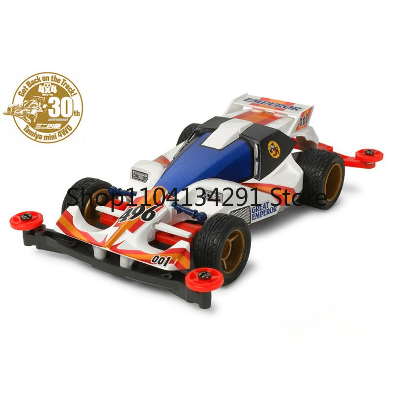 Tamiya Model Mini 4Wd - Modelo de Brinquedo Colecionável Tamiya Mini