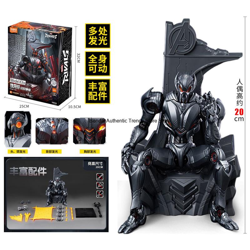 Model Kit Ultron - BLOKEES Edição Legend Jogo Marvel Rivals