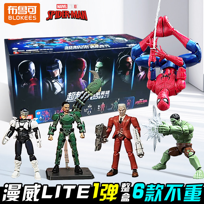 Model Kit Brand - Blokees Genuíno Homem-Aranha Blind Box Marvel