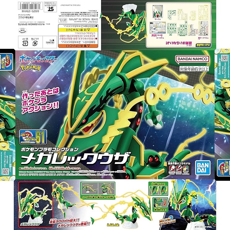 Model Kit Quick Pikachu - Kit de Modelagem Original Bandai Pokémon: