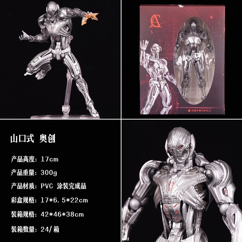 Figura de Anime do Super Vilão - Model Kit Ultron avaliação e preço