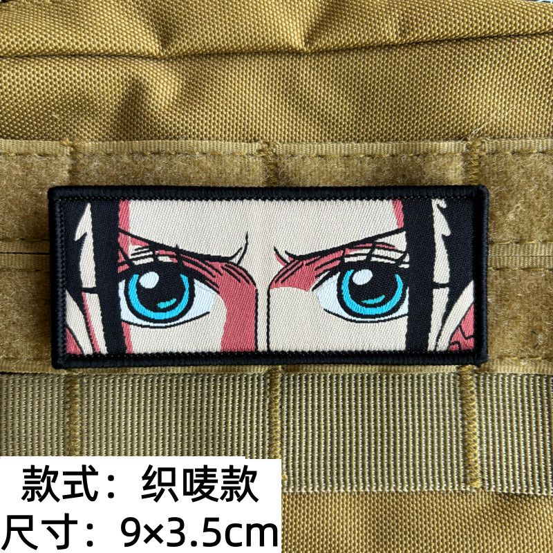 Patch de Velcro Bidimensional  - Model Kit Game avaliação e preço