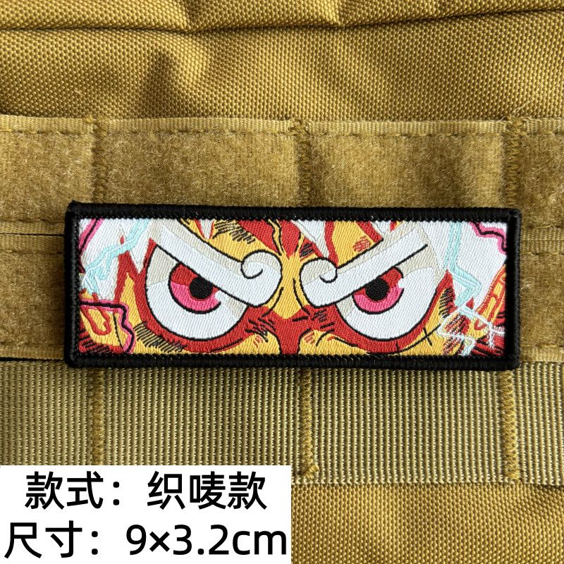 Patch de Velcro Bidimensional  - Model Kit Game avaliação e preço