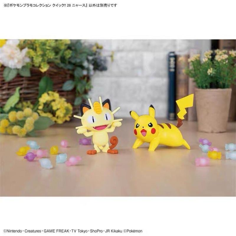 Kit de Modelo Plástico Origina - Model Kit Quick Pikachu avaliação e preço