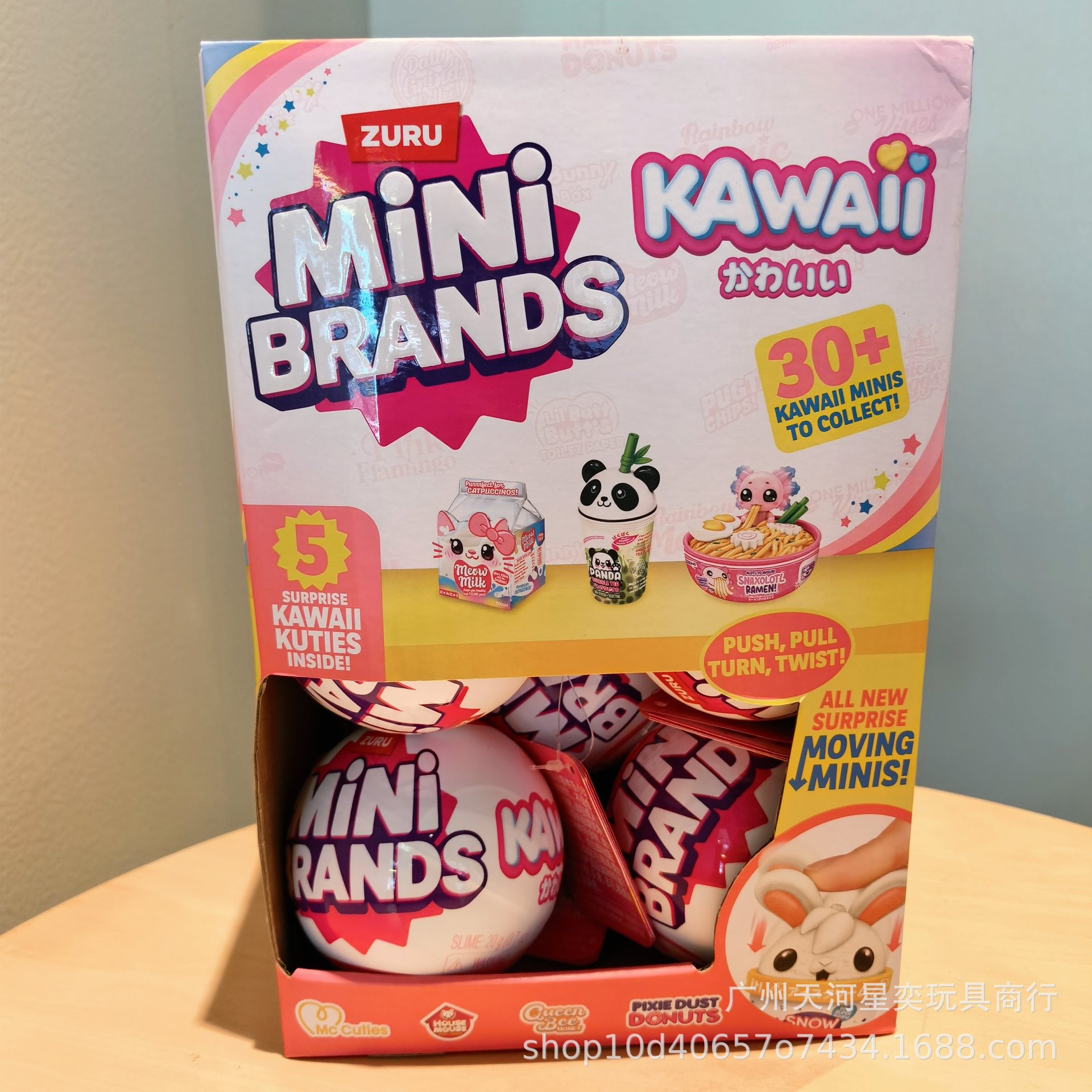 NOVO Zuru Mini Brands Kawaii 5 - Model Kit Brand avaliação e preço