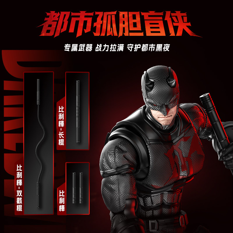 BLOKEES Original Homem-Aranha  - Model Kit Ultron avaliação e preço