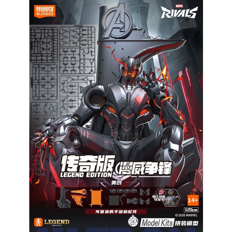 Blokees Marvel Rivals Champion - Model Kit Ultron avaliação e preço