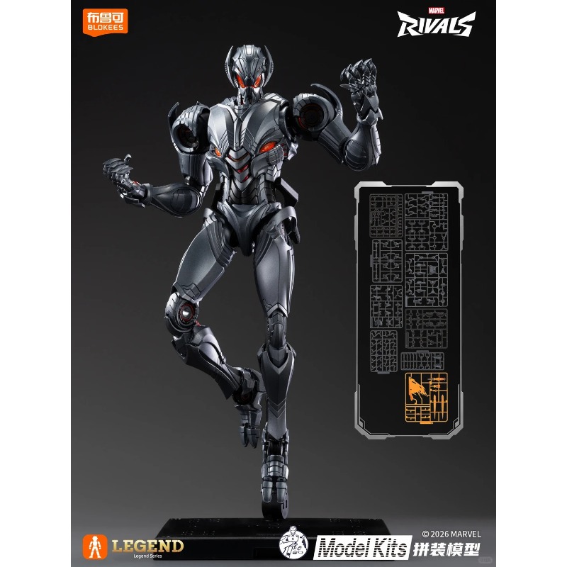 Blokees Marvel Rivals Champion - Model Kit Ultron avaliação e preço