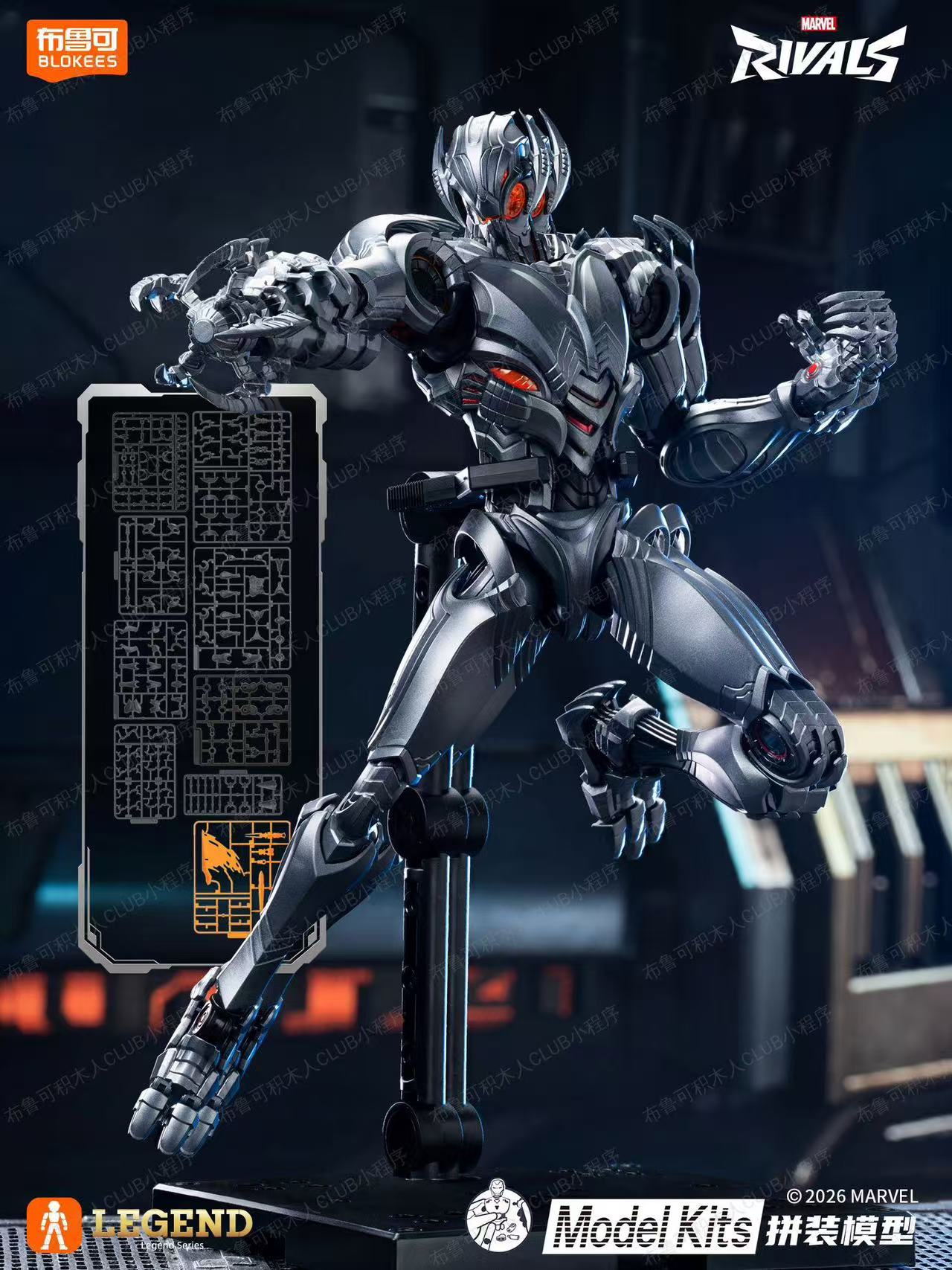 Novo em Estoque: Boneco de Açã - Model Kit Ultron avaliação e preço