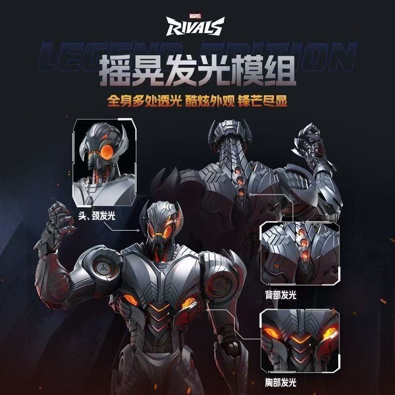 Novo em Estoque: Boneco de Açã - Model Kit Ultron avaliação e preço