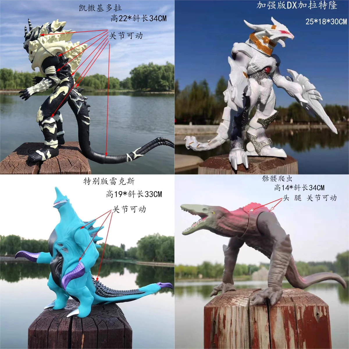 Anime filme godzilla série fig - Model Kit Vs Action Figure avaliação e preço
