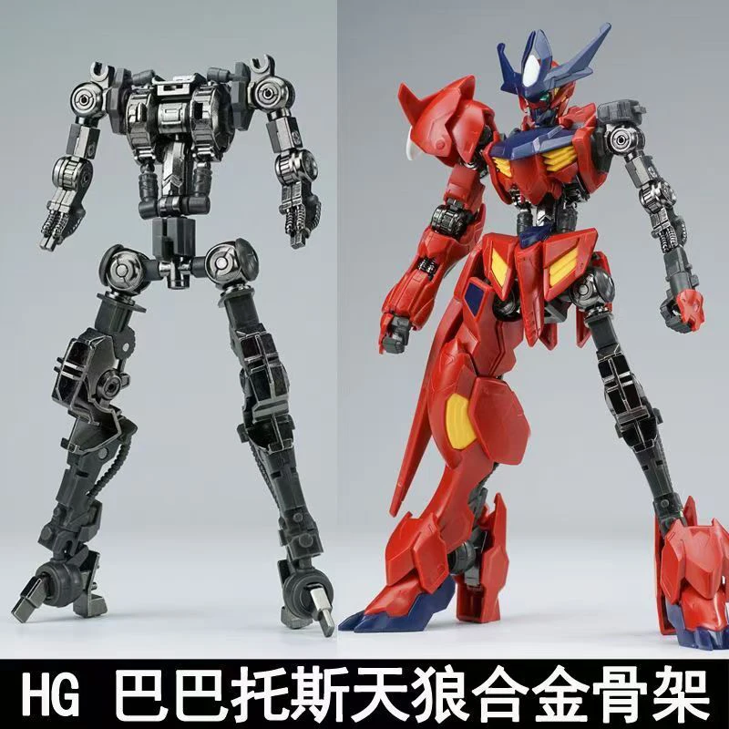 Novo Modelo HG 1/144 Barbatos  - Model Kit Barbatos avaliação e preço