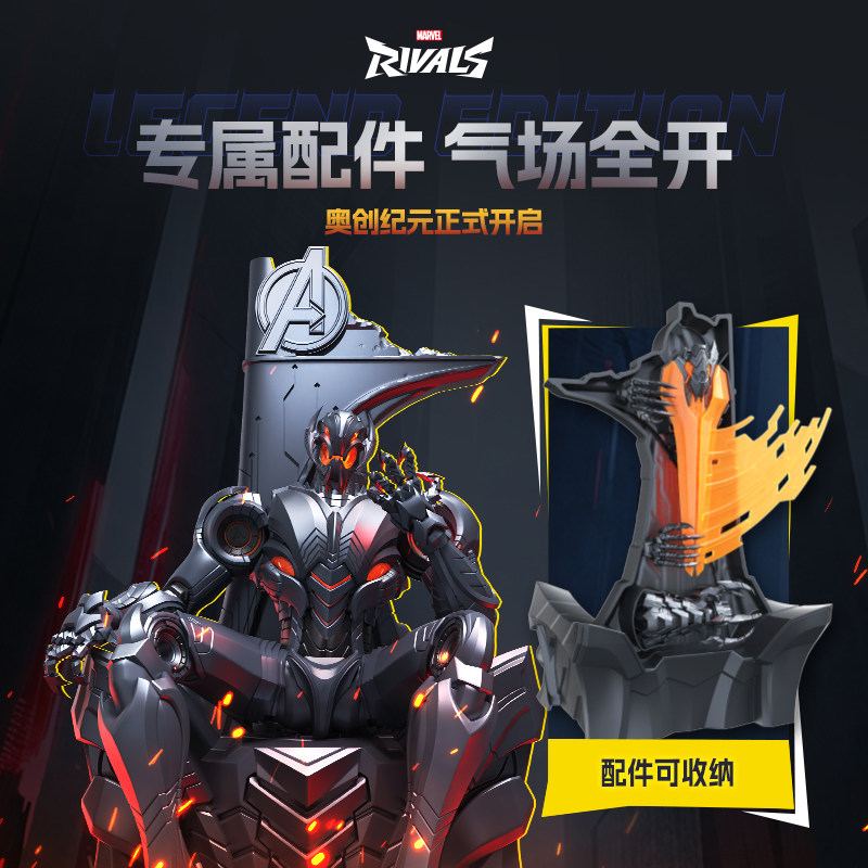 Figuras de Ação BLOKEES Marvel - Model Kit Ultron avaliação e preço