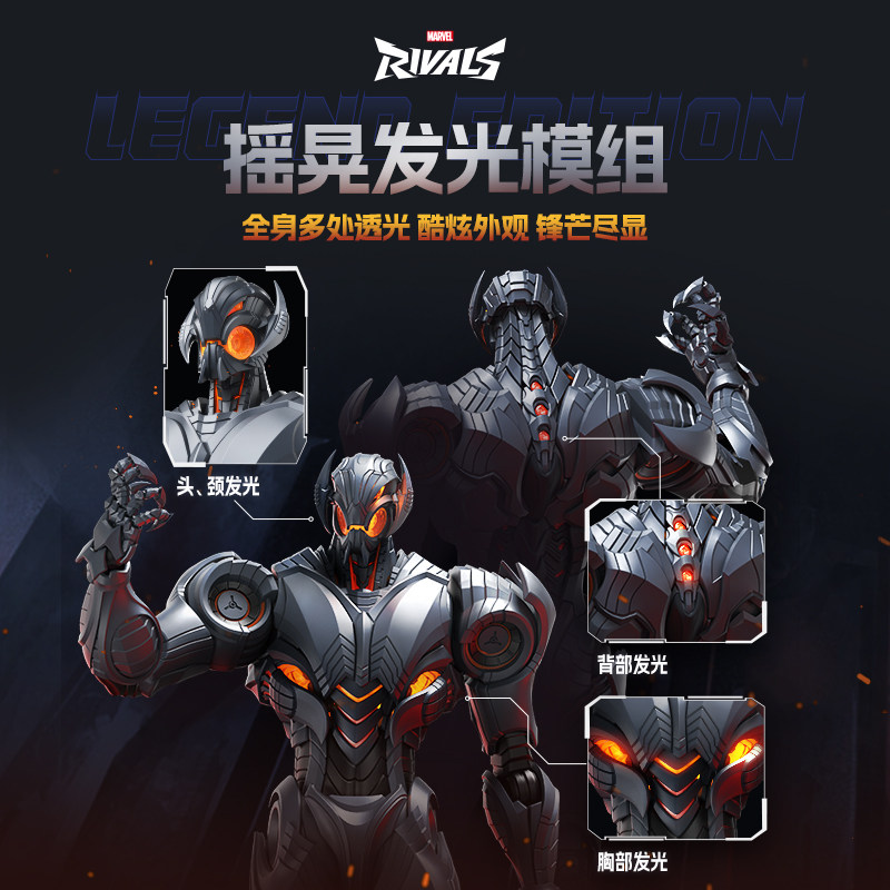Figuras de Ação BLOKEES Marvel - Model Kit Ultron avaliação e preço