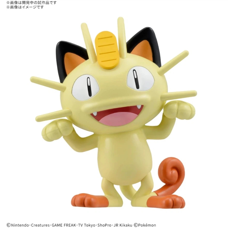 Kit de Montagem Bandai Pokémon - Model Kit Quick Pikachu avaliação e preço