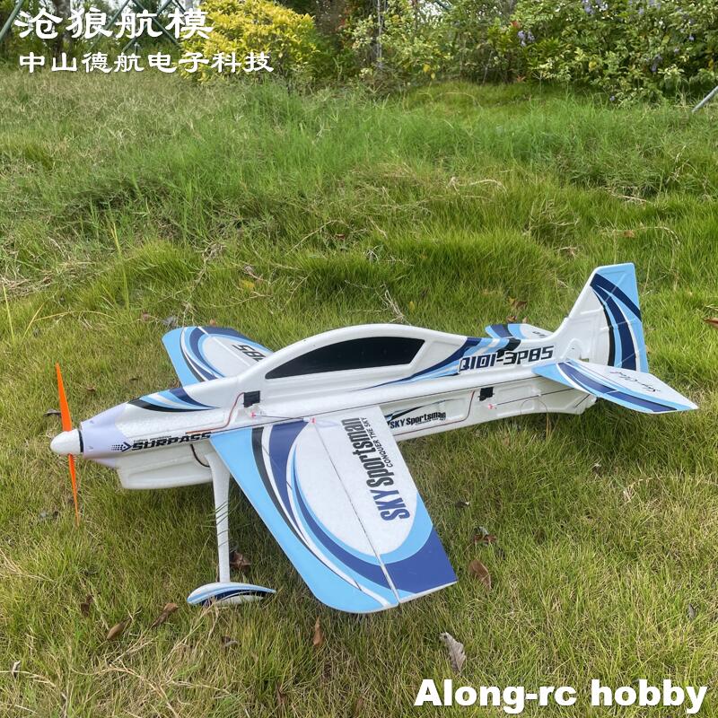 Epo rc avião 3d vetor f3p f3d  - Model Kit Expert avaliação e preço