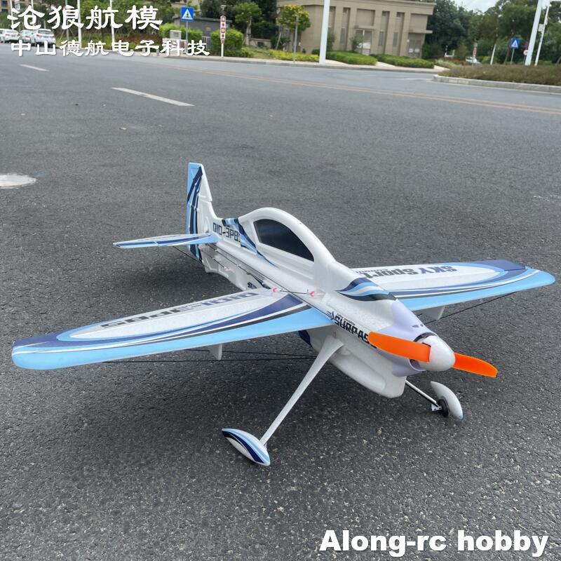 Epo rc avião 3d vetor f3p f3d  - Model Kit Expert avaliação e preço