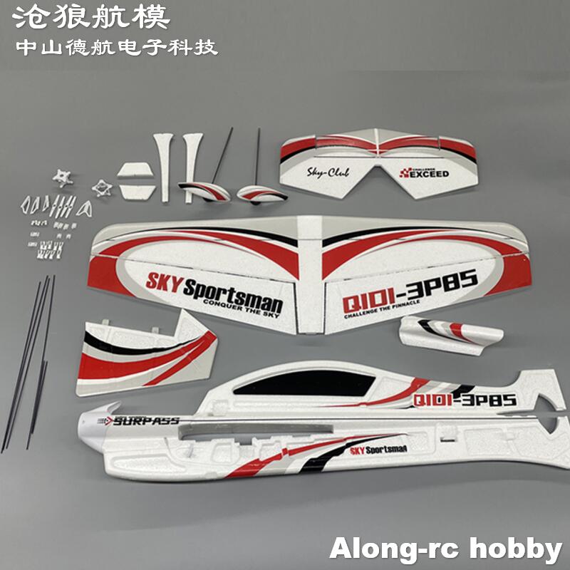 Epo rc avião 3d vetor f3p f3d  - Model Kit Expert avaliação e preço