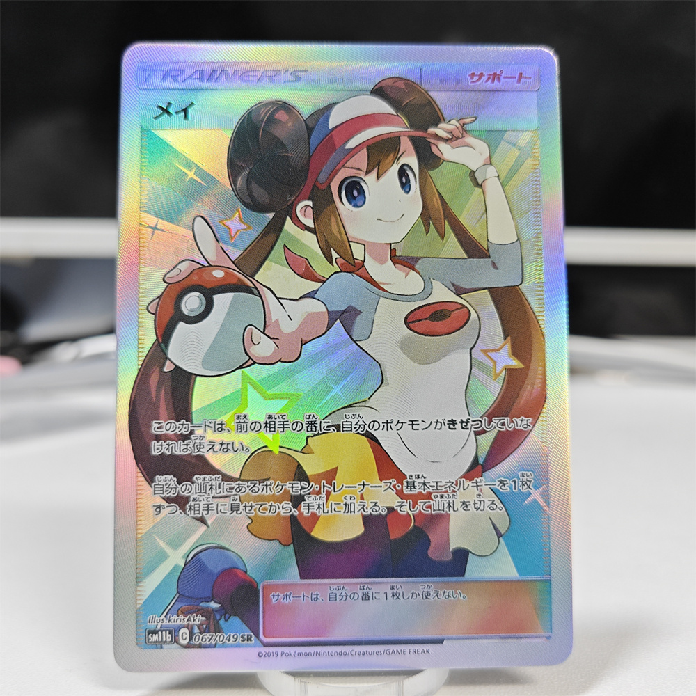 Cartas PTCG DIY Vermelhas Ness - Model Kit Game avaliação e preço