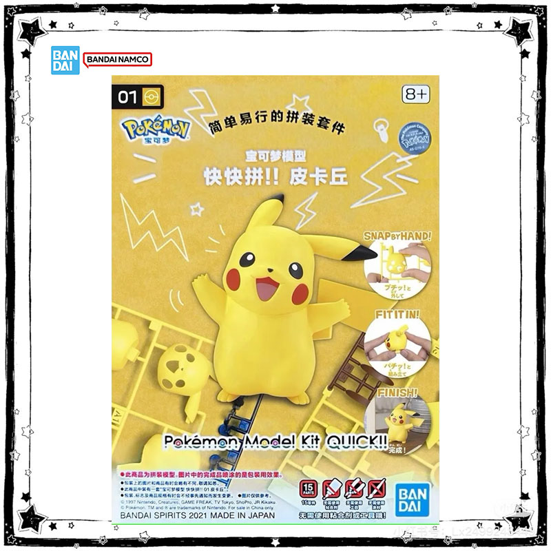 Em Estoque: Kit de Montagem Ba - Model Kit Quick Pikachu avaliação e preço
