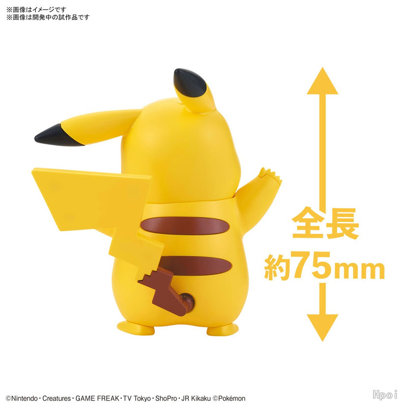 Em Estoque: Kit de Montagem Ba - Model Kit Quick Pikachu avaliação e preço