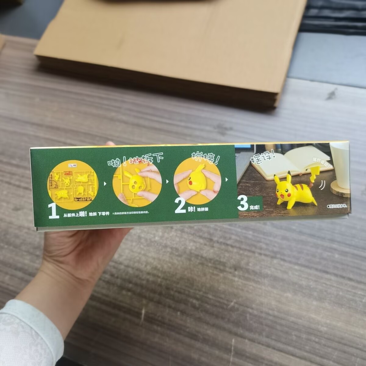 Kit de Figuras Originais Banda - Model Kit Quick Pikachu avaliação e preço