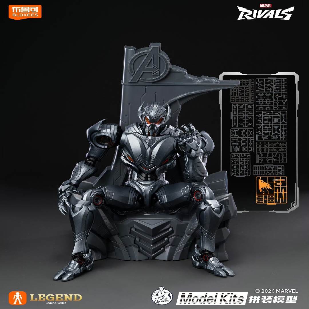 Em Estoque: Boneco de Ação Blo - Model Kit Ultron avaliação e preço