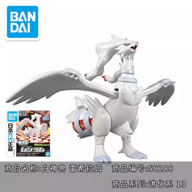 Kit de Montagem de Bonecos de  - Model Kit Quick Pikachu avaliação e preço