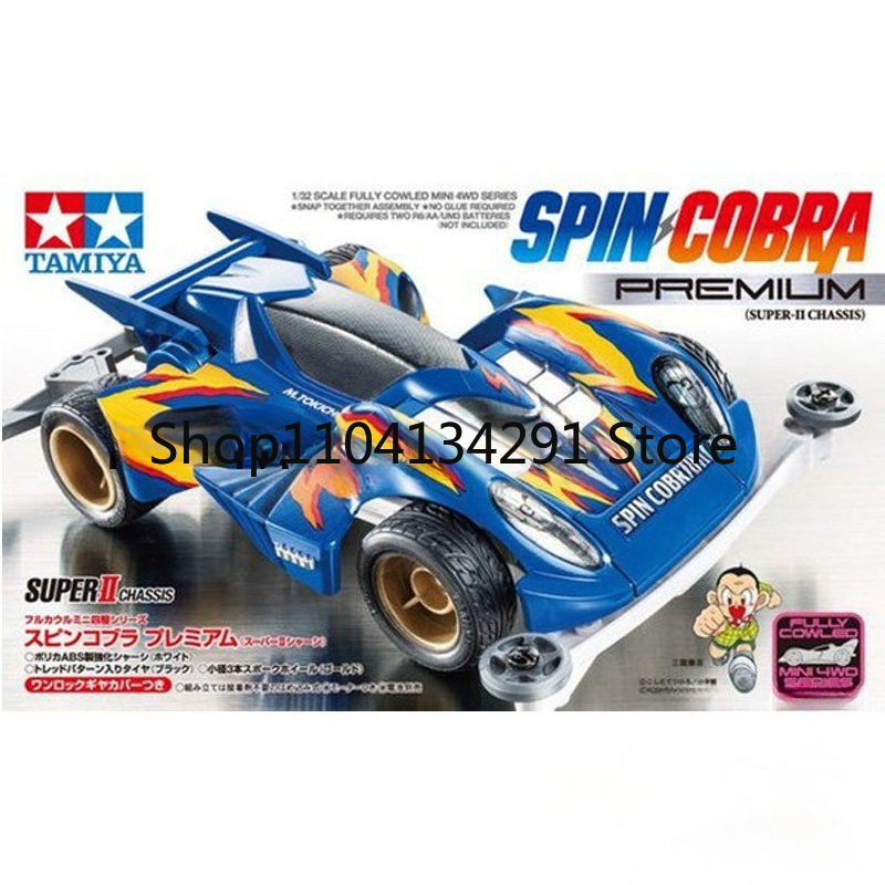 Modelo de Brinquedo Colecionáv - Tamiya Model Mini 4Wd avaliação e preço