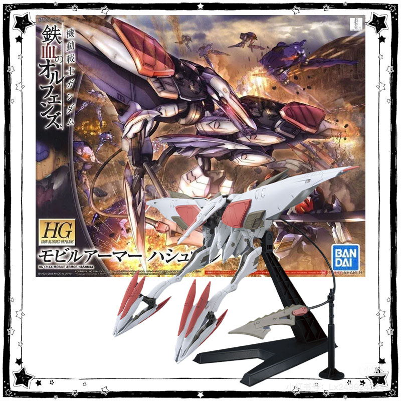 Em Estoque: Kit de Modelo Band - Model Kit Barbatos avaliação e preço