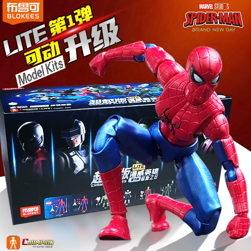 Blokees Genuíno Homem-Aranha B - Model Kit Brand avaliação e preço