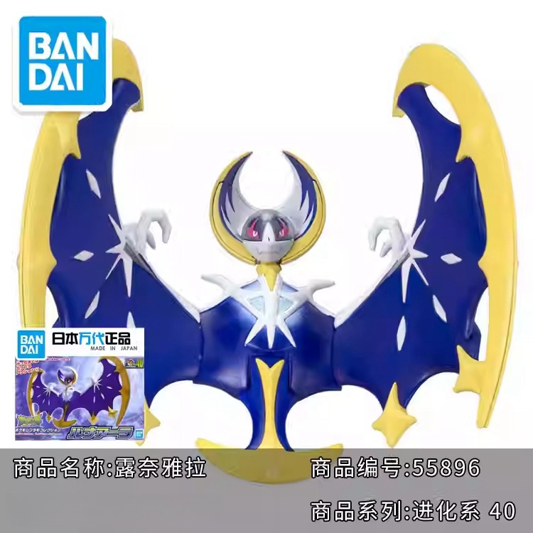 Quente original bandai pokemon - Model Kit Quick Pikachu avaliação e preço