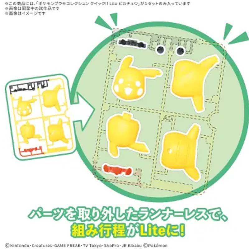 Bandai Original Pokemon Plamo  - Model Kit Quick Pikachu avaliação e preço