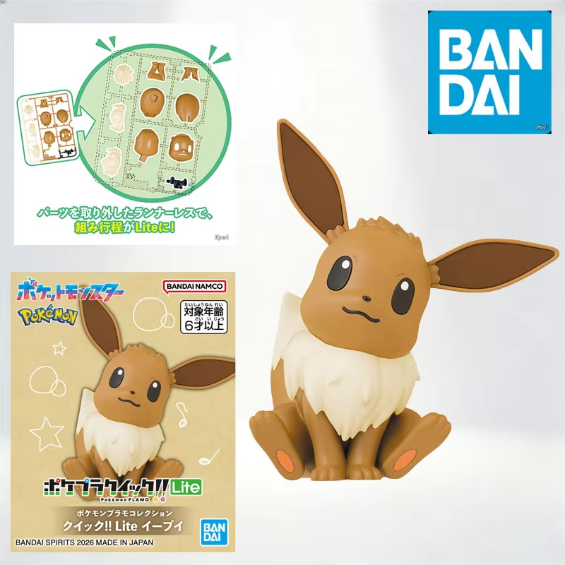 Série de Modelos Colecionáveis - Model Kit Quick Pikachu avaliação e preço