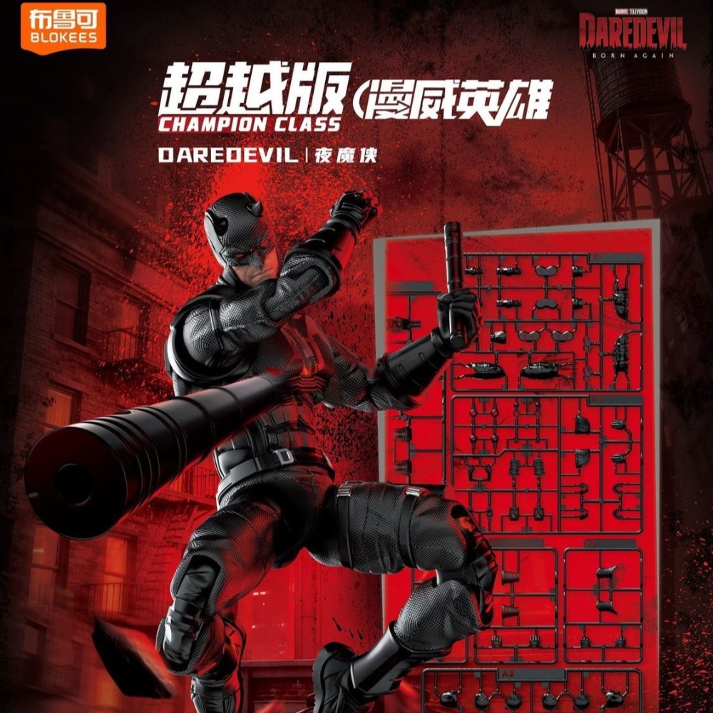 Em Estoque Novo Blokees Marvel - Model Kit Ultron avaliação e preço