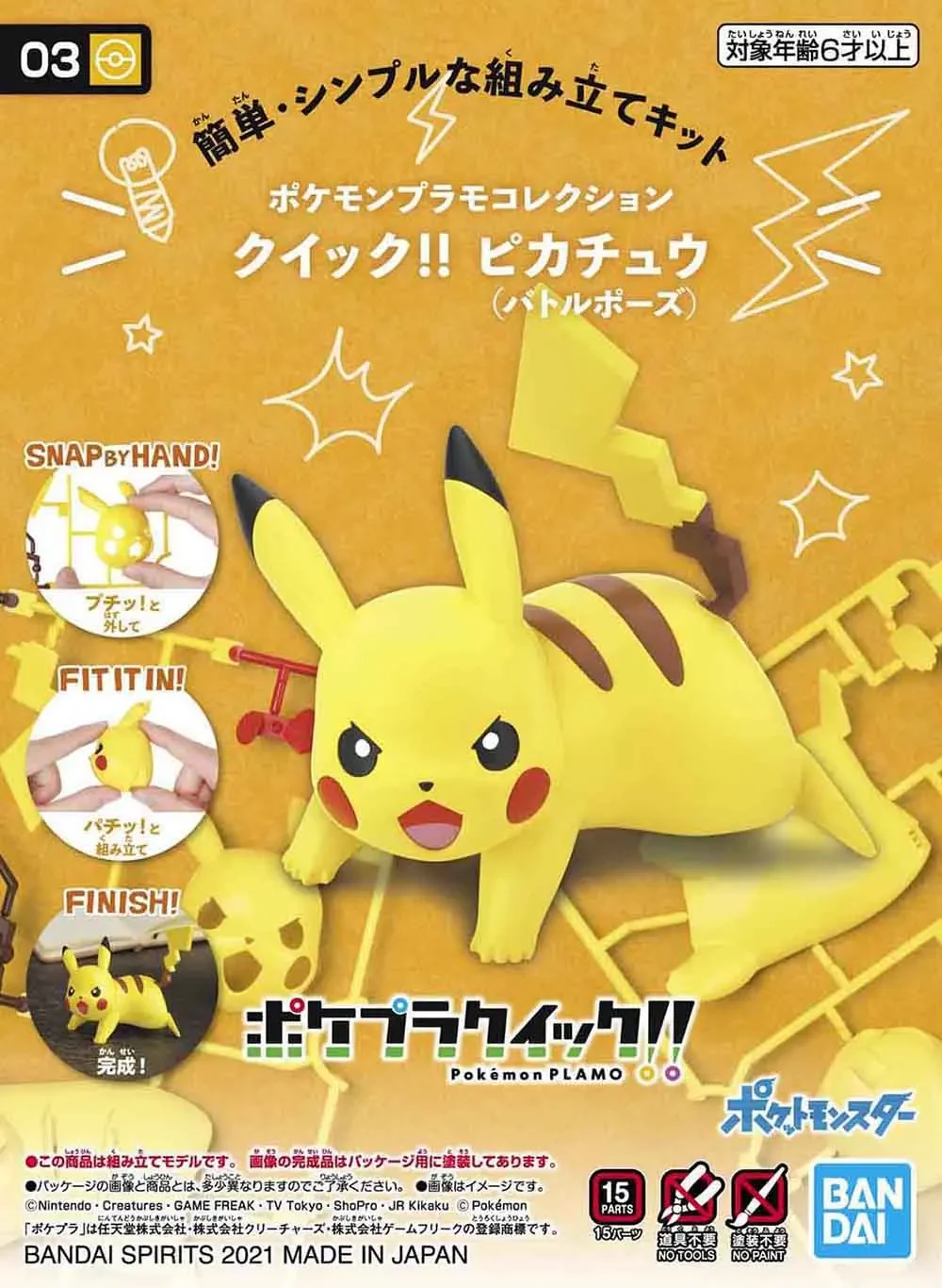Original bandai pokemon figura - Model Kit Quick Pikachu avaliação e preço