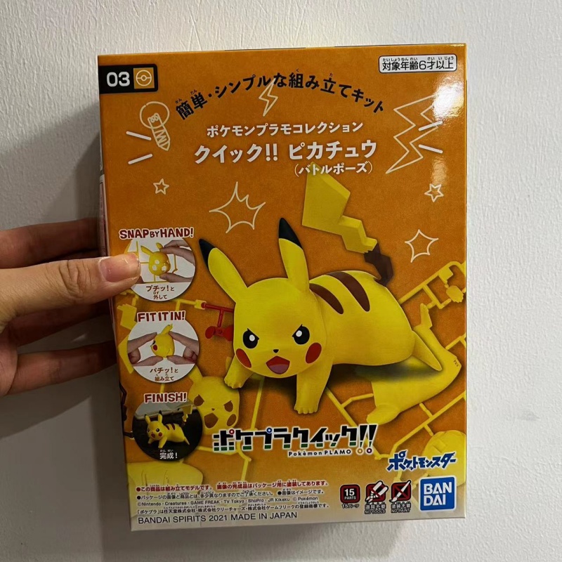 Kit de Montagem Bandai Pokémon - Model Kit Quick Pikachu avaliação e preço