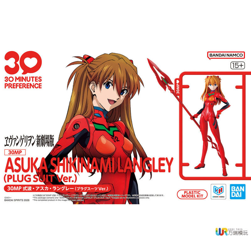 Bandai 30mp Neon Genesis Evang - Model Kit Evangelion Bandai avaliação e preço