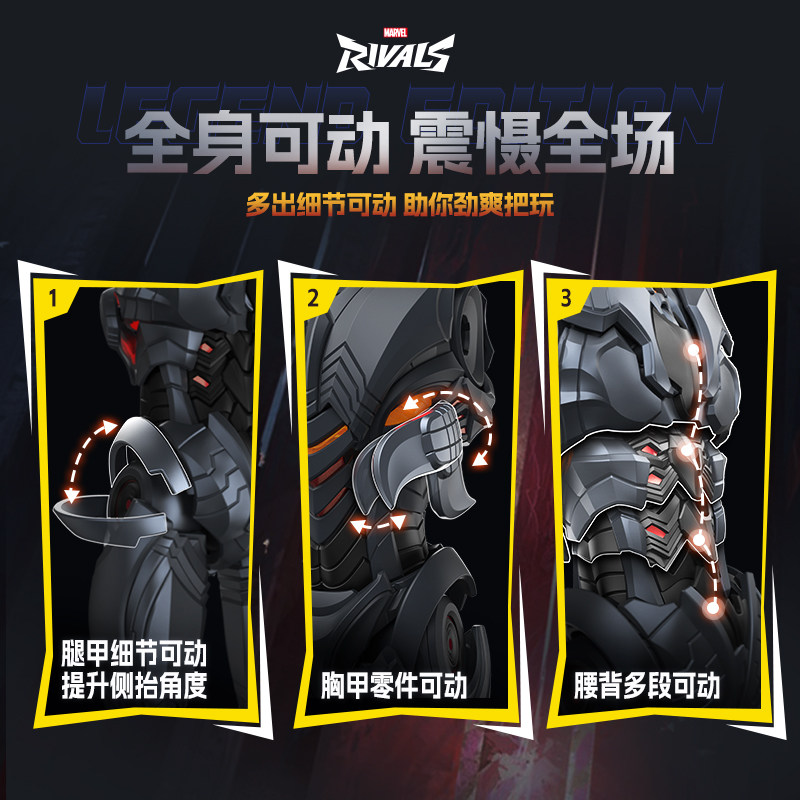 Novo em Estoque: Blokees Marve - Model Kit Ultron avaliação e preço