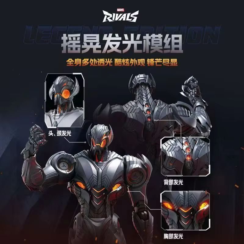 Novo Blokees Marvel Rivals Ult - Model Kit Ultron avaliação e preço