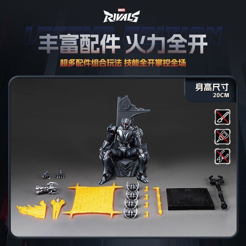 Novo Blokees Marvel Rivals Ult - Model Kit Ultron avaliação e preço